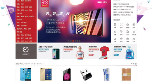 SN0148 , SN0132，某商城