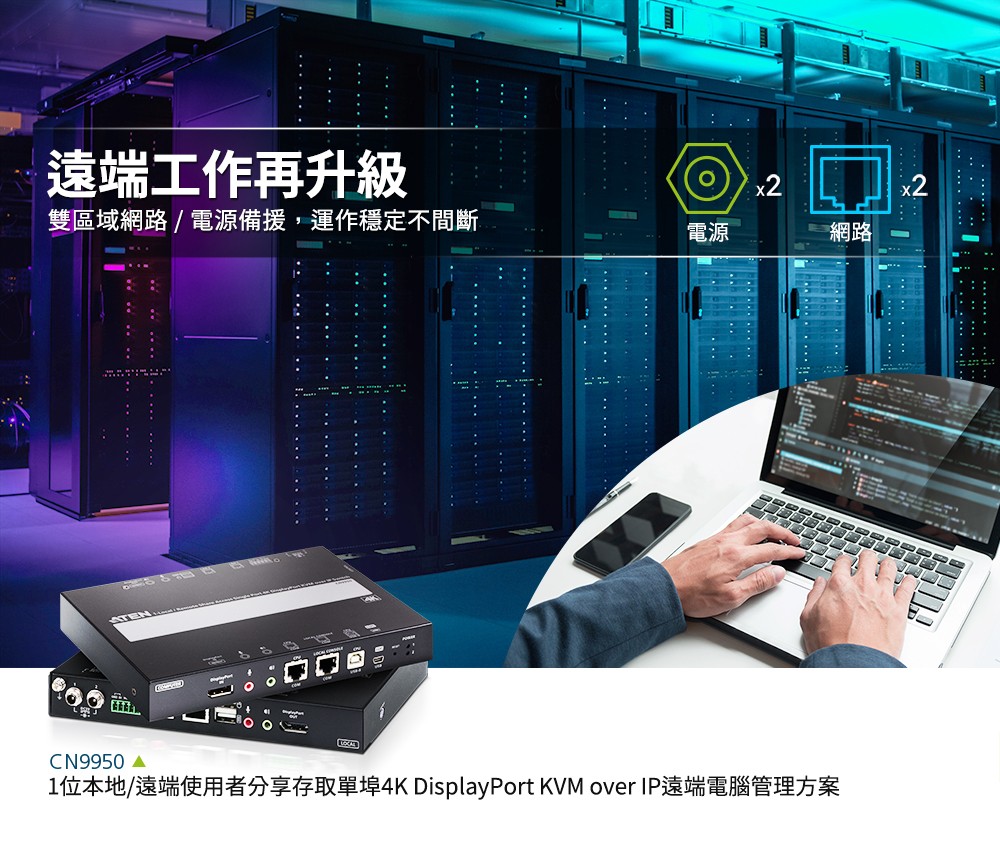 cn9950_rich_content_banner_tw_01_20210804_v03.jpg